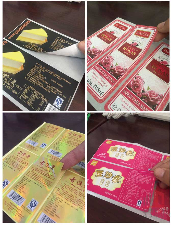 异形不干胶九游娱乐（NineGame）手游平台定制