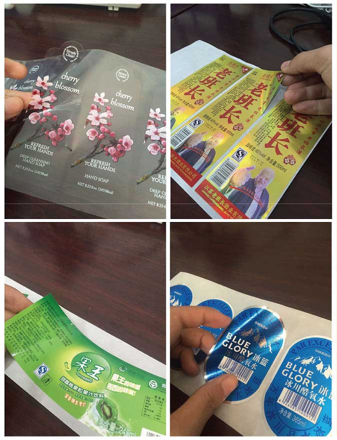 异形不干胶九游娱乐（NineGame）手游平台定制
