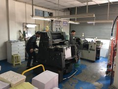 单色九游娱乐（NineGame）手游平台车间